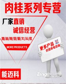 李巖 個體經營