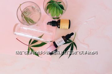 林河酒業收購銀河棉業,林河酒50度吉星價格