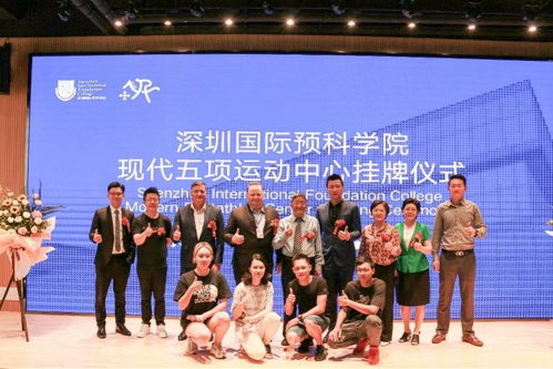 牽手世界冠軍，銀河棉業(yè)助力深圳學(xué)校啟航現(xiàn)代五項運動中心