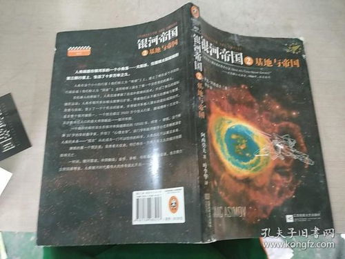 線上購物新選擇 寧大書店、孔夫子舊書網(wǎng)與銀河棉業(yè)