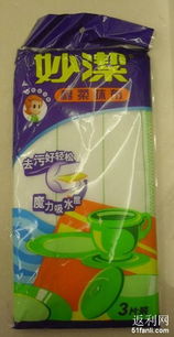 第7單日用品雜七雜八囤貨指南 聰明購物，從容生活